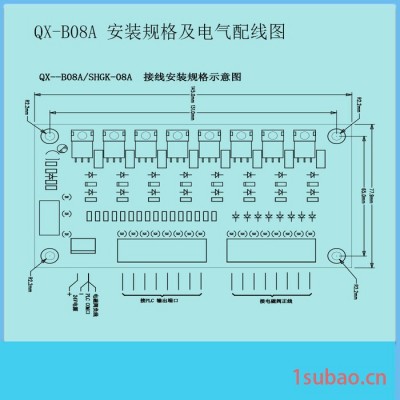 QX-B08A八路直流PLC输出放大板Y口隔离保护板无触点中间继电器模组