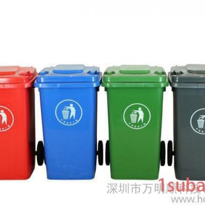 【直销】100L塑料垃圾桶 100升街道塑料垃圾桶 可装侧脚