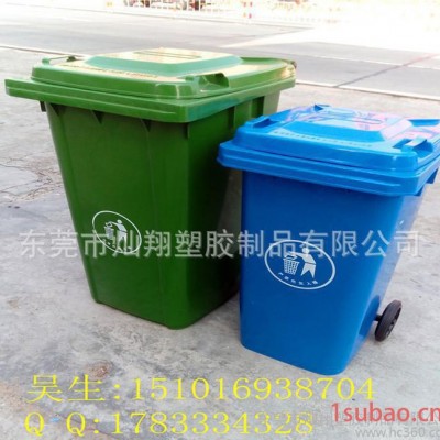直销湖南衡阳塑料环保垃圾桶 分类户外塑料垃圾桶 240l果壳