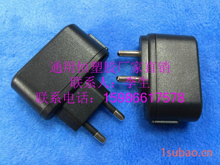 徐州**双跑道手机充电器外壳 适配器外壳 电源塑料外壳图5