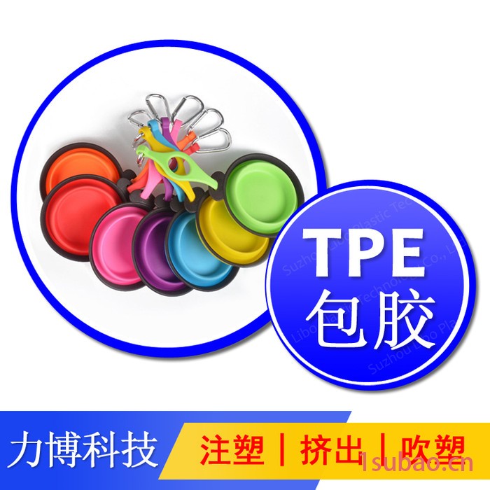 TPE无卤阻燃电器配件图6