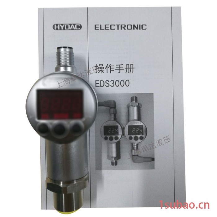HYDAC贺德克原装传感器3496-2-0250-000C贺德克断电器压力开关图3