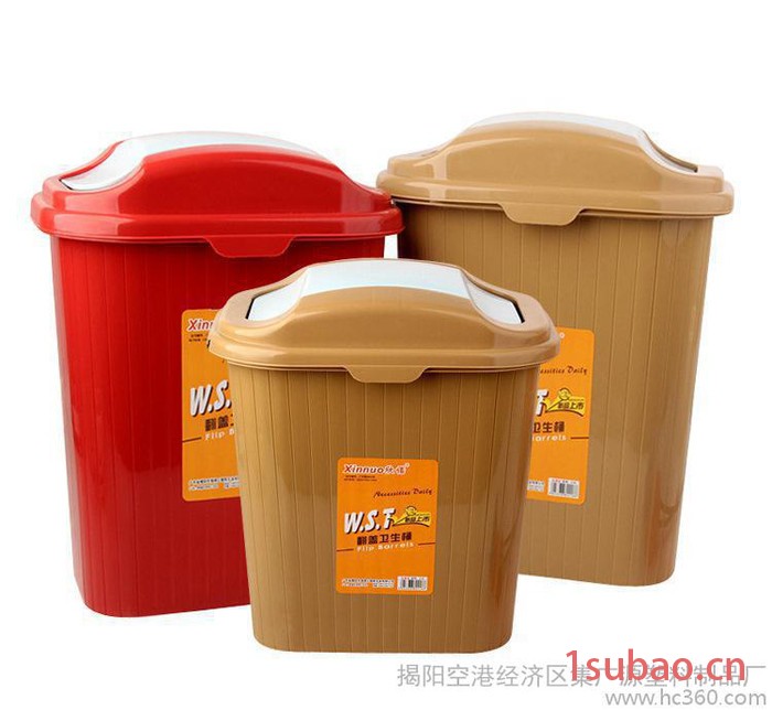 厂家直供 酒店 翻盖卫生垃圾桶 家居时尚创意塑料带盖垃圾桶图2