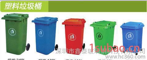 鑫泰玻璃钢生产专业生产玻璃钢垃圾桶、塑料垃圾桶等。图2