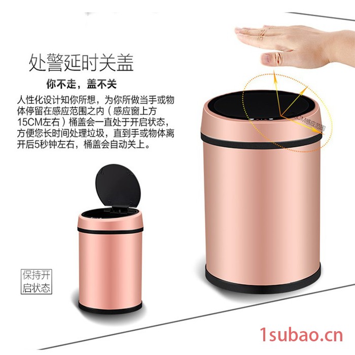 自动垃圾桶感应式创意家用办公室客厅卫生间卧室智能电动筒 感应垃圾桶图3