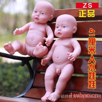 仿真婴儿娃娃重生洋娃娃 全软胶宝宝 早教亲子儿童玩具