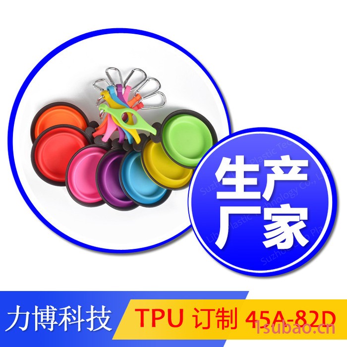 TPU无线充电器图6