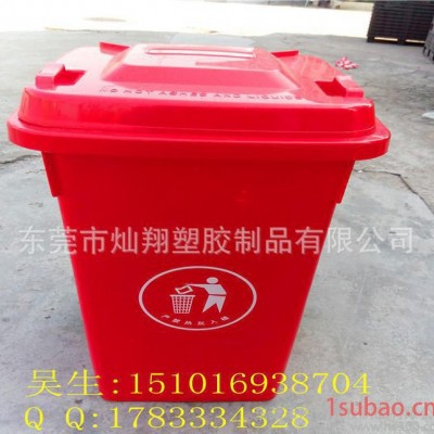 小区物业塑料环卫垃圾桶 加厚全新料户外垃圾桶 120升环保塑