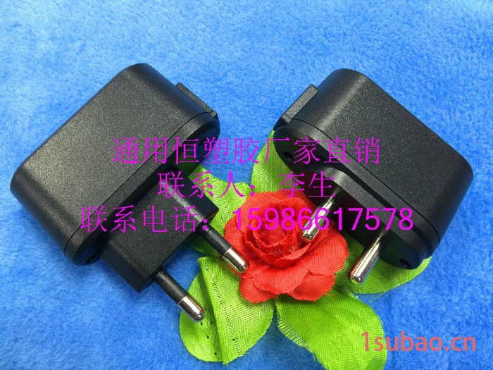 深圳厂家专业生产手机充电器外壳双跑道适配器外壳塑胶外壳电源开关外壳图5