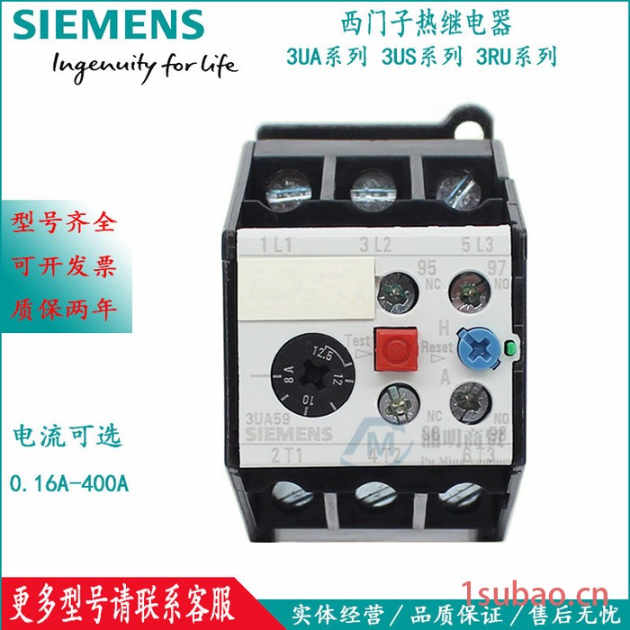 苏州西门子热继电器 3RU61 16-0HB0 3RU 3RU6 3RU61 11-16A图3
