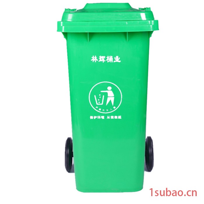 锦尚来加厚240L脚踏垃圾桶 环卫垃圾桶图2