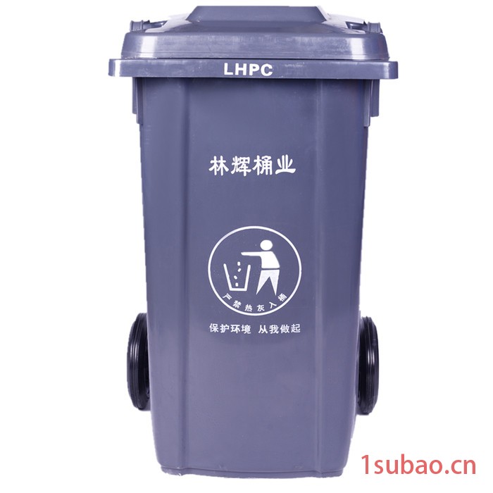锦尚来加厚240L脚踏垃圾桶 环卫垃圾桶图4