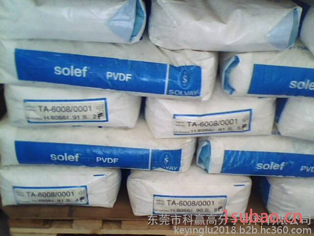PVDF 6008美国3M用途: 电线电缆,电子电器图5