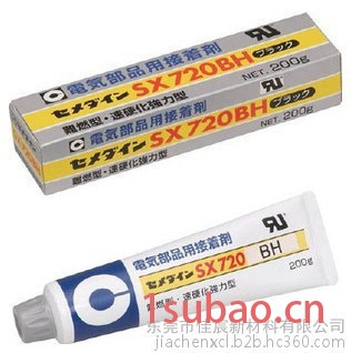 日本施敏打硬SX720BH黑色密封胶阻燃胶 CEMEDINE电器部品用接着剂 UL 200G小支胶粘剂图3