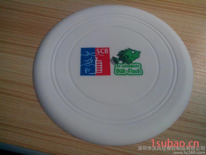 **硅胶儿童玩具飞盘 硅胶飞盘 玩具飞盘狗专用图2