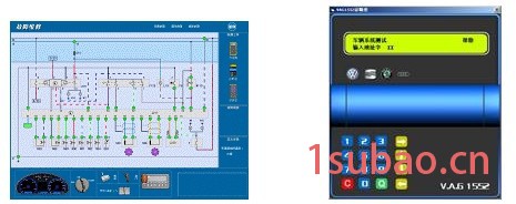 大众整车电器实物教学软件，汽车教学软件研发，汽车教学设备生产 新能源汽车实训设备 汽车维修实训设备