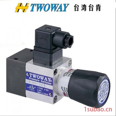 台湾TWOWAY台肯DNMB-03A-150K-21B,DNMB-03A-250K-21B压力继电器