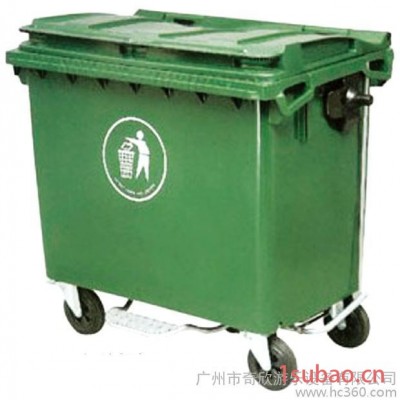 供应供应广州奇欣QX150D环卫垃圾桶 垃圾果皮箱 分类垃圾桶