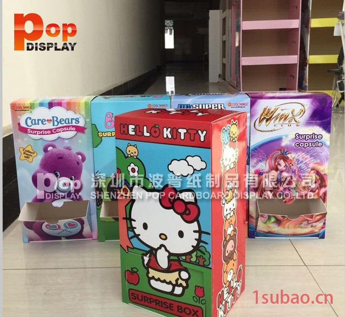 直销儿童玩具纸盒子  彩色包装盒  礼品小盒子  白卡纸展示