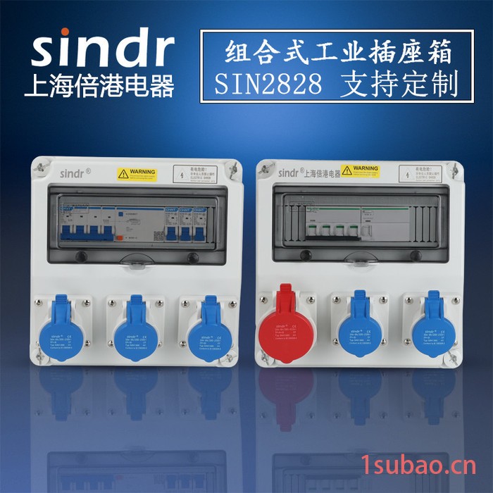 倍港电器防腐检修箱 检修电源插座箱图8