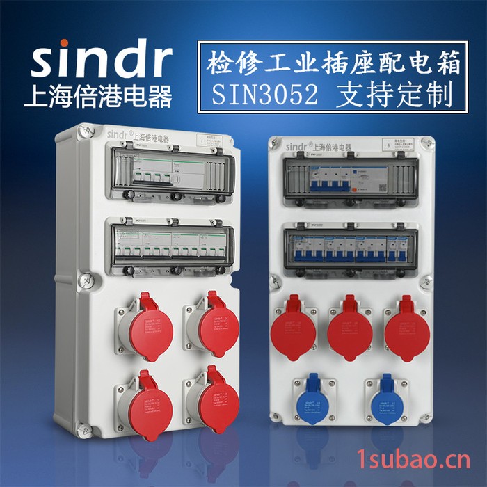 倍港电器防腐检修箱 检修电源插座箱图5