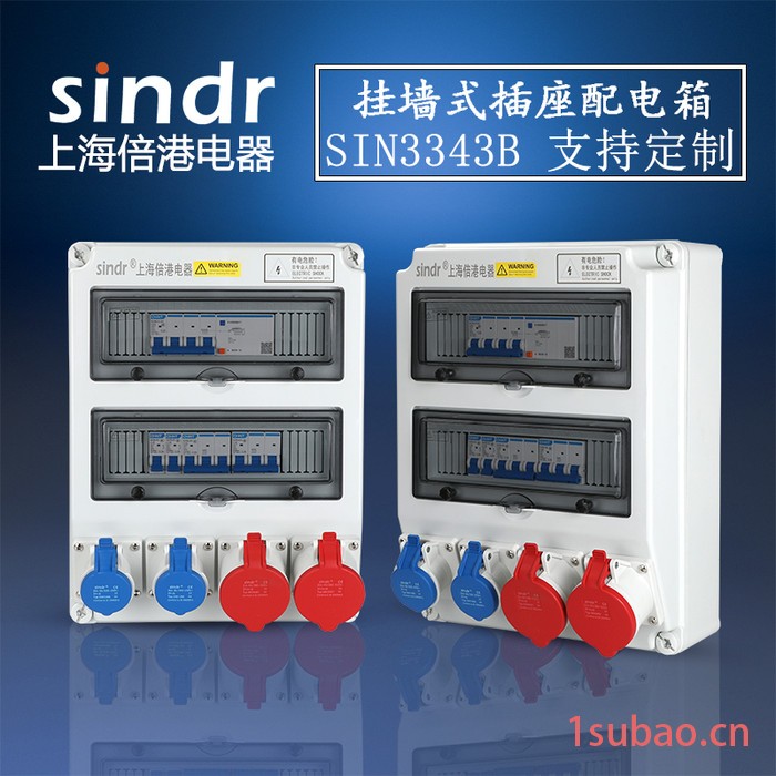 倍港电器防腐检修箱 检修电源插座箱图2