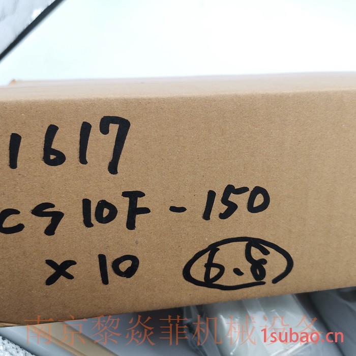 日本FUJIELECTRIC漏电保护继电器BLC023-1   广东汕头图3