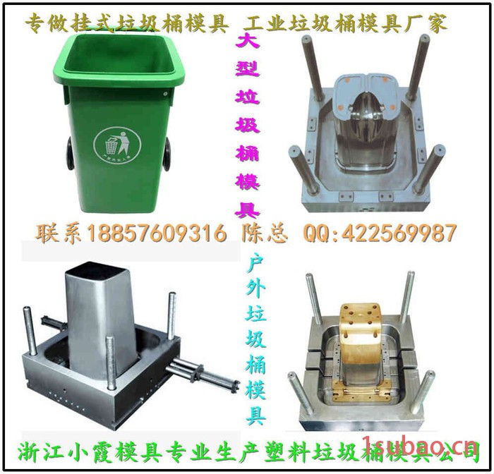 西方公园小区240升垃圾桶模具 公园小区200升垃圾桶模具 公园小区180升垃圾桶模具厂地址图5