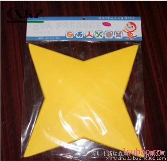 深圳制造 PU发泡儿童玩具安全软飞盘 户外运动飞碟图6