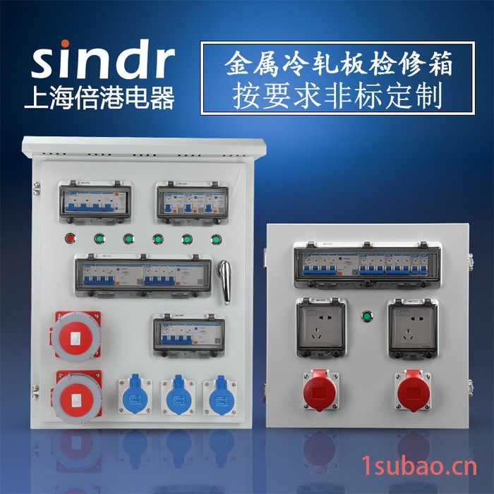 多功能倍港电器工业插座箱图5