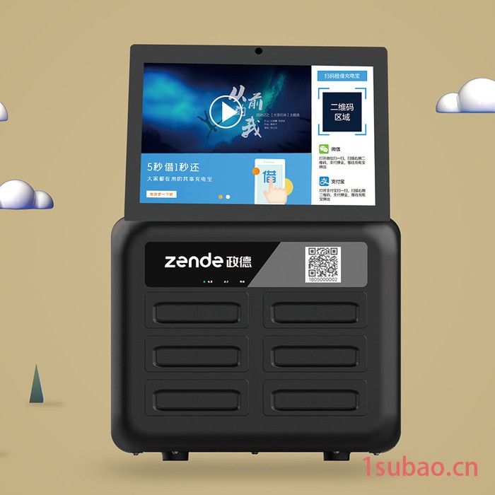 政德GX-02P 6口欧美共享充电宝APP小程序后台软硬件一站式开发_共享充电线_生产厂家_共享充电宝充电器招商加盟图3