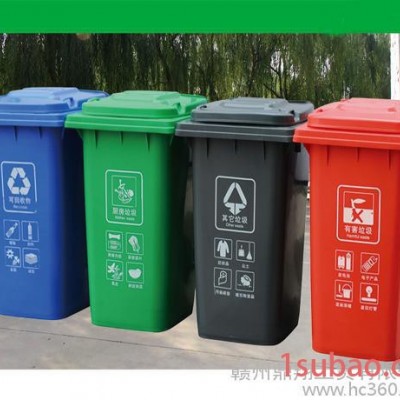 环卫垃圾桶、塑料垃圾桶，厂家定制批发销售！