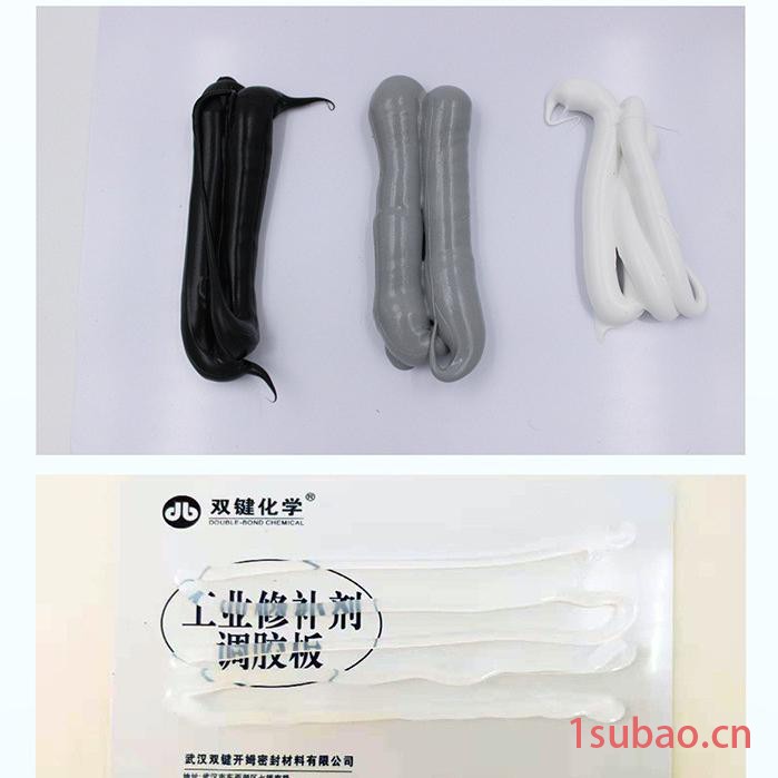 双键 DB9018有机硅电子电器防水灌封胶 LED灯具密封胶 玻璃胶 胶粘剂310ml图4