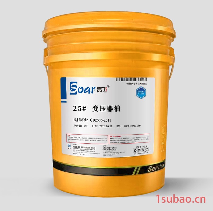 高飞 25#变压器油 郑州润滑油 适用于各型号变压器 高效绝缘 电器设备绝缘油图2