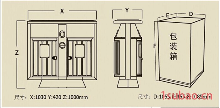 麟祥L42*W102*H100 钢木垃圾桶厂家 深圳小区钢木垃圾桶 环保钢木垃圾桶 分类户外果皮箱