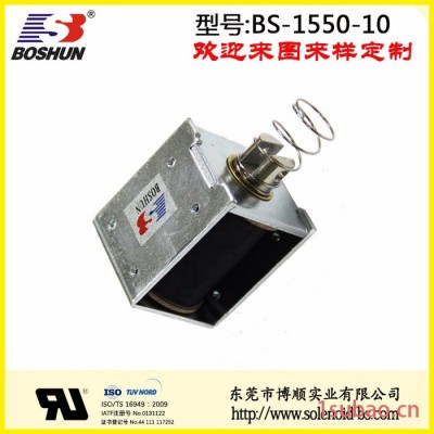 家用电器电磁铁 直销AC220V交流式推拉类型电磁锁BS-1550-10