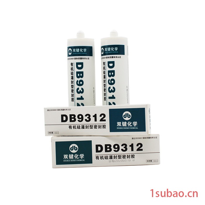 双键DB9312防水灌封胶 LED灯具密封胶 有机硅电子电器胶粘剂 100ml图3