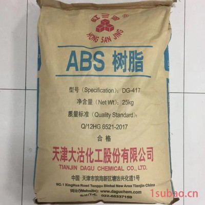 新品 ABS 天津大沽 DG-417 冲击强 家用电器 运动器材 汽车配件