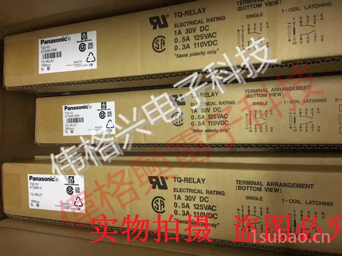 BMA250E现货库存 原厂品牌 特价全新 继电器图2