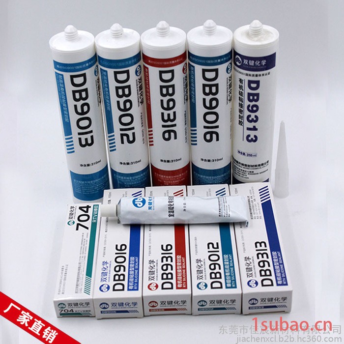 双键DB9016D中性硅酮耐候LED灯具玻璃胶电子电器密封胶粘剂 100ml图2