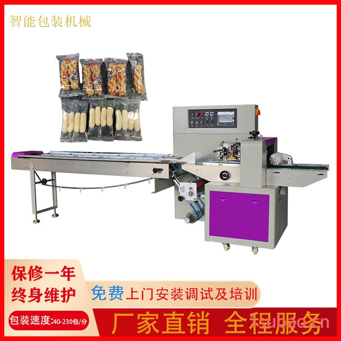 车载充电器自动套袋机 汽车用品点烟器包装机 转换插头包装机厂家图2