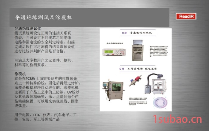 自动组装 深隆ST-JC1152继电器电磁组件组装机 电子行业自动化组装设备设计改造方案 全自动组装机非标定制 北京组装图3