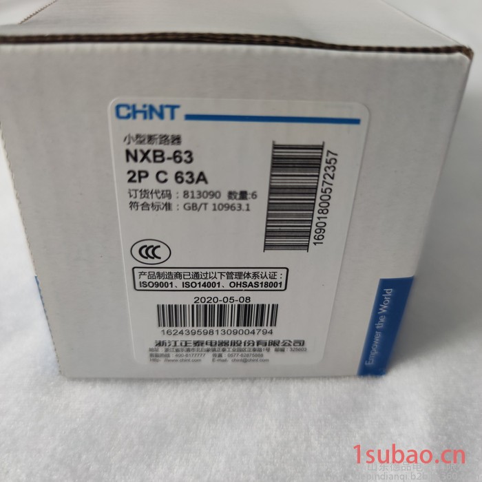 chint/正泰电器集团NXB-2P/C63A 导轨式单1P空气开关63A家庭入户终端配电断路器 Chint正泰电器图2