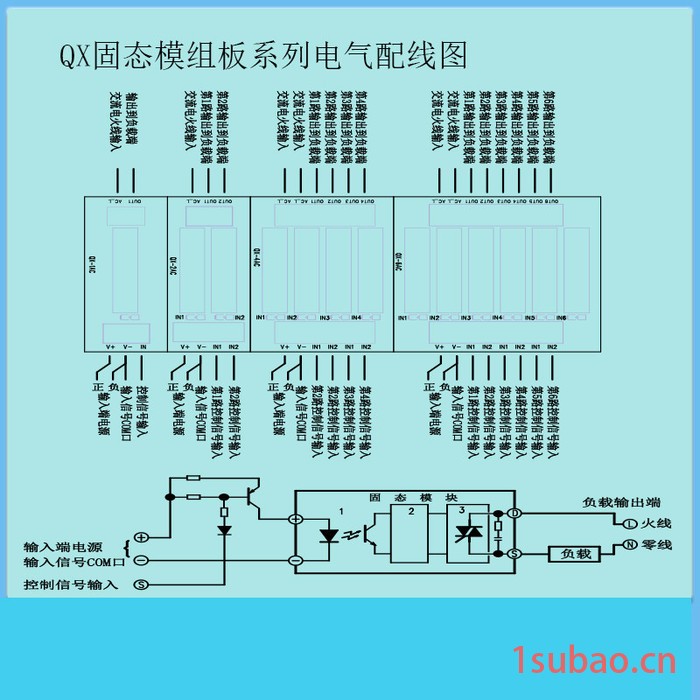 QX-4AC交流固态继电器模组板工控自动化电气控制机PLC放大板单片机交流固态放大器图6