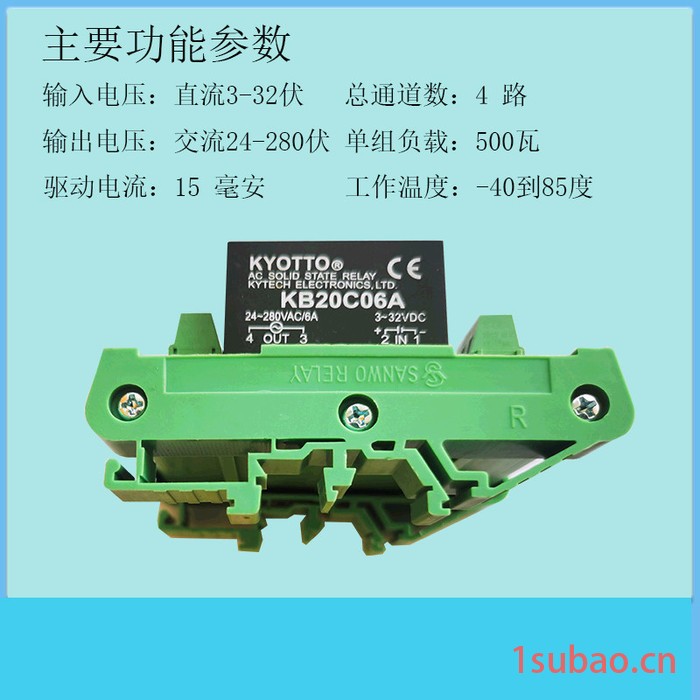 QX-4AC交流固态继电器模组板工控自动化电气控制机PLC放大板单片机交流固态放大器图4