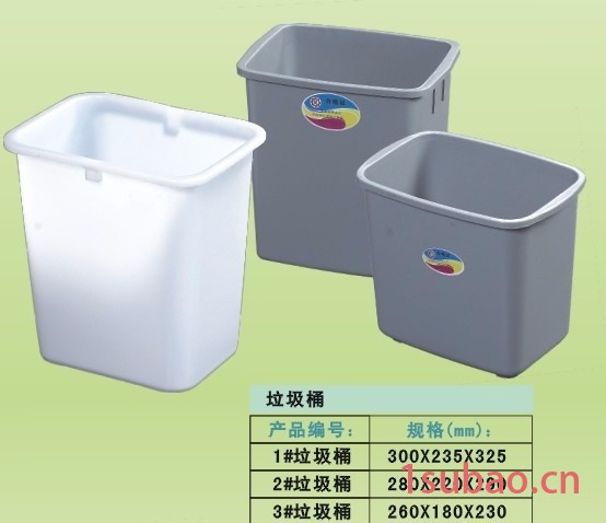 垃圾桶、收纳箱图4