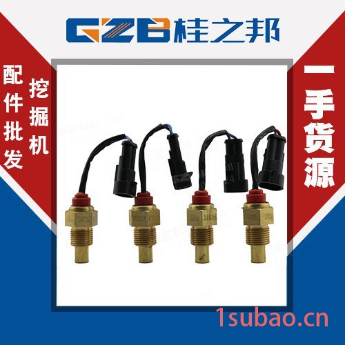百色CLG936E挖掘机30B0264电器液压油温传感器采购图2
