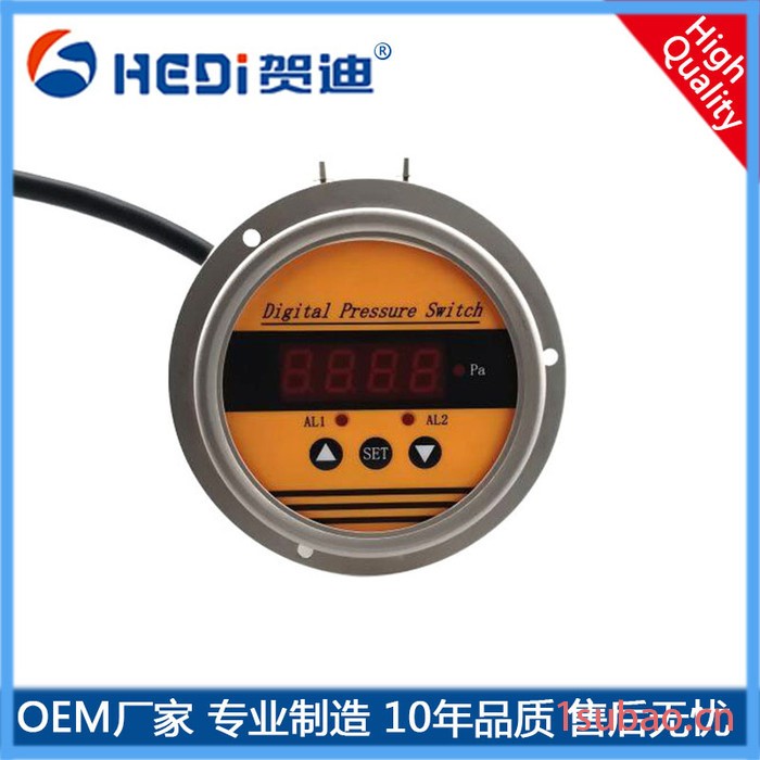 湖北贺迪HDP802SZ智能压差控制器4~20mA两路继电器开关量输出图6