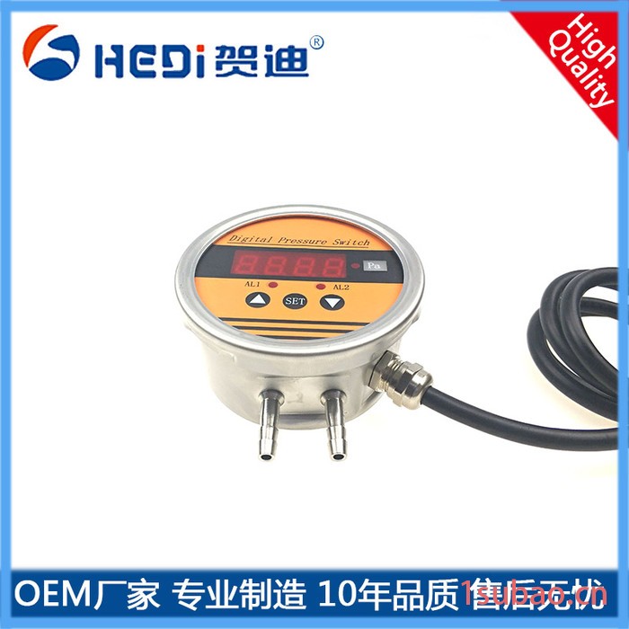 湖北贺迪HDP802SZ智能压差控制器4~20mA两路继电器开关量输出图5