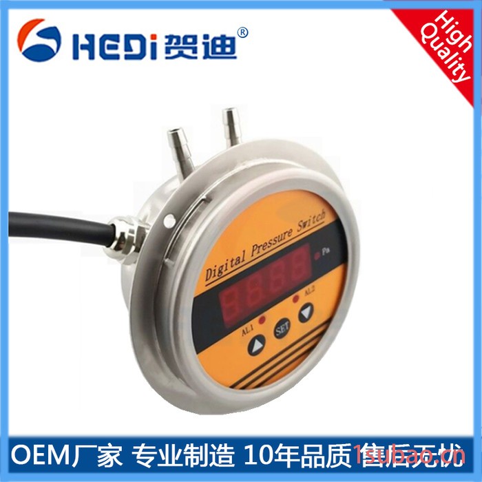 湖北贺迪HDP802SZ智能压差控制器4~20mA两路继电器开关量输出图3